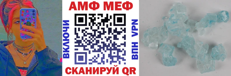 Амфетамин 98%  где купить наркоту  Среднеуральск 