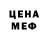 Метамфетамин мет Antony Thorne