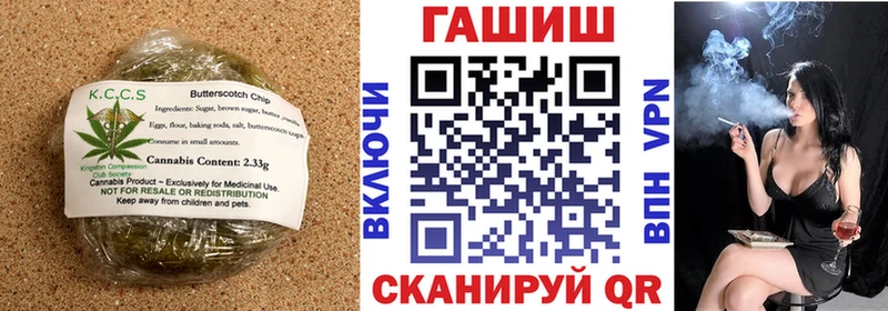 Canna-Cookies конопля  Среднеуральск 