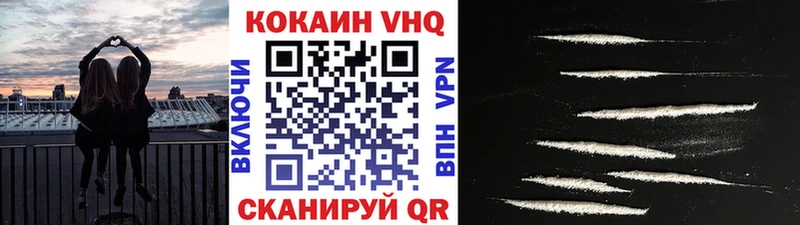 Кокаин FishScale  это официальный сайт  Среднеуральск 