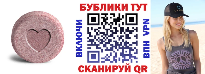 Ecstasy 280 MDMA  Среднеуральск 