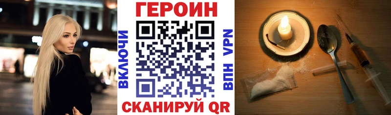Героин белый мега зеркало Среднеуральск
