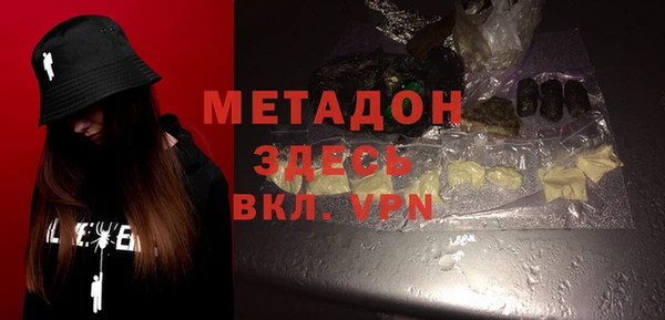 кокс Бугульма