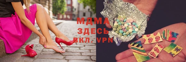 дистиллят марихуана Бородино