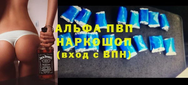 спайс Богородск