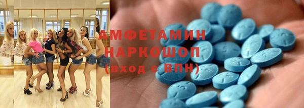 спайс Богородск
