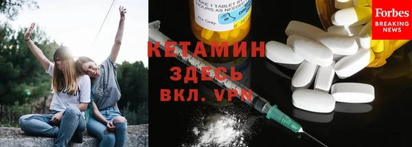 спайс Богородск