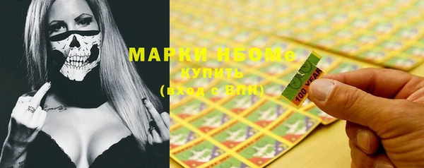 дистиллят марихуана Бородино