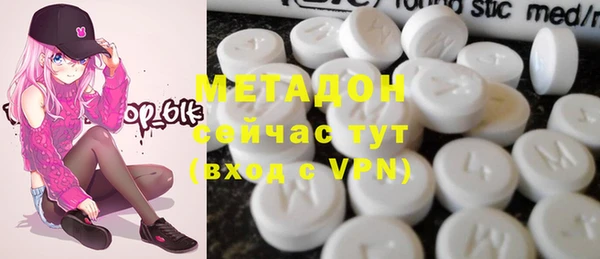 героин Бронницы