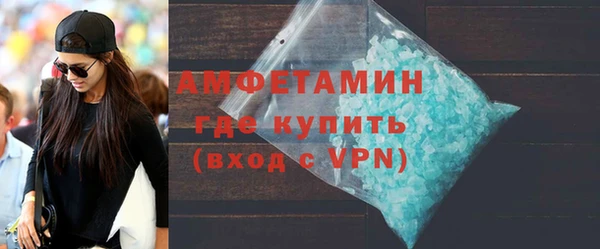 ГАЛЛЮЦИНОГЕННЫЕ ГРИБЫ Богородицк