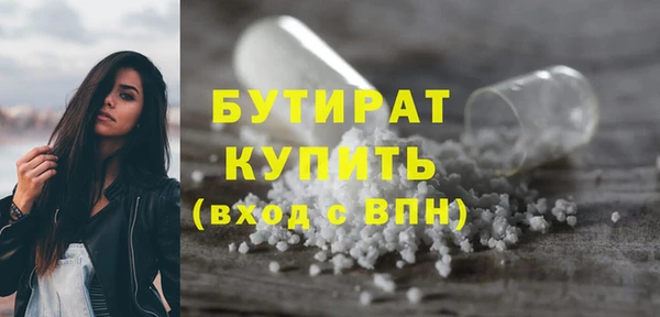 спайс Богородск