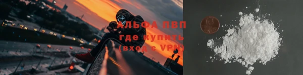 кокс Бугульма