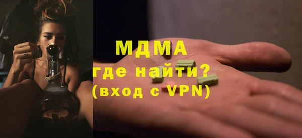 марки nbome Богданович