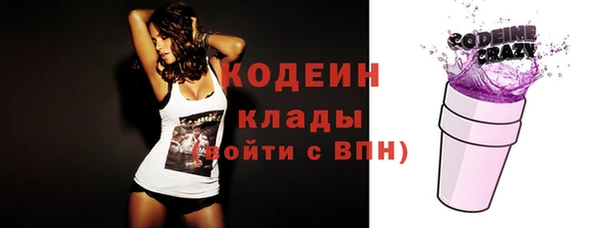 ГАЛЛЮЦИНОГЕННЫЕ ГРИБЫ Богородицк