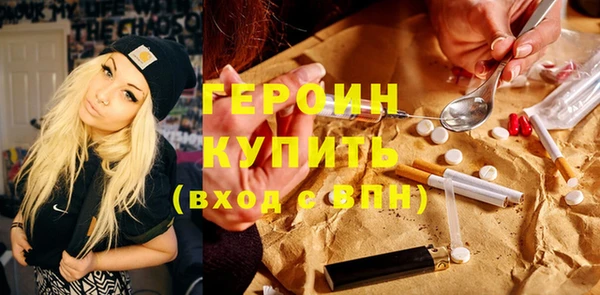 ГАЛЛЮЦИНОГЕННЫЕ ГРИБЫ Богородицк