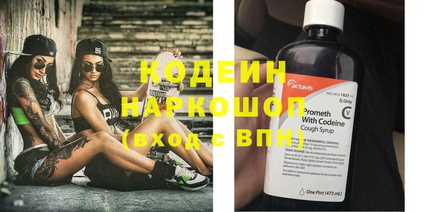 ГАЛЛЮЦИНОГЕННЫЕ ГРИБЫ Богородицк