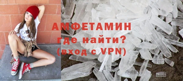 ГАЛЛЮЦИНОГЕННЫЕ ГРИБЫ Богородицк