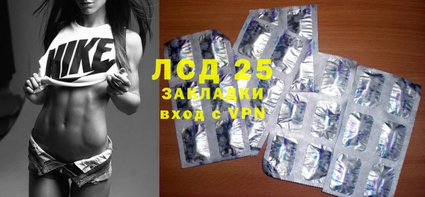 героин Бронницы