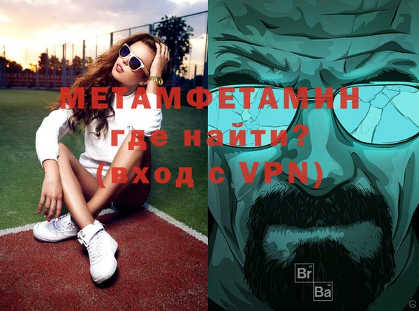 спайс Богородск
