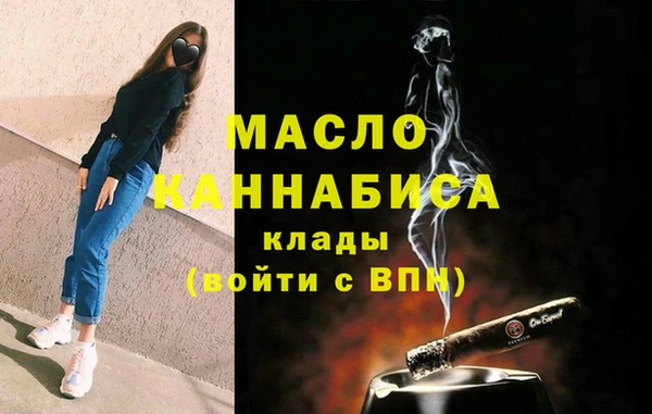 спайс Богородск