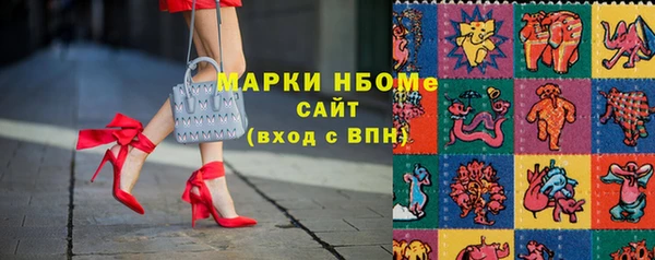 спайс Богородск