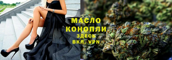 марки nbome Богданович