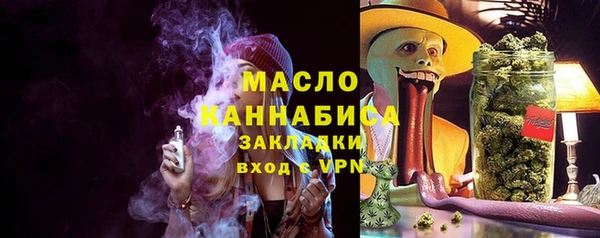 дистиллят марихуана Бородино