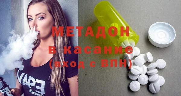 спайс Богородск
