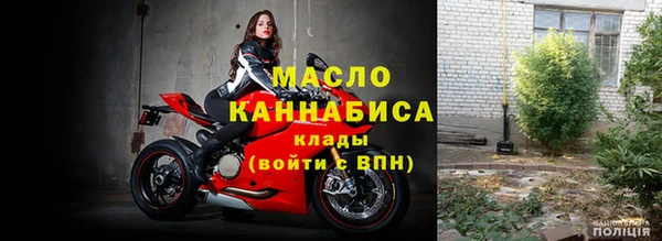 дистиллят марихуана Бородино