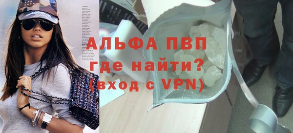 спайс Богородск