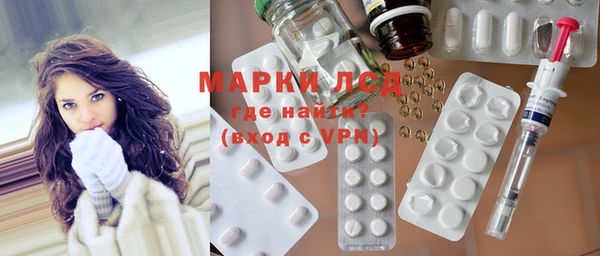 ГАЛЛЮЦИНОГЕННЫЕ ГРИБЫ Богородицк