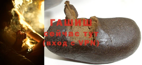 героин Бронницы
