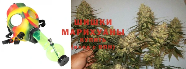 дистиллят марихуана Бородино
