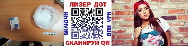 LSD-25 экстази ecstasy Среднеуральск