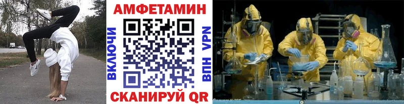 Метамфетамин кристалл Среднеуральск